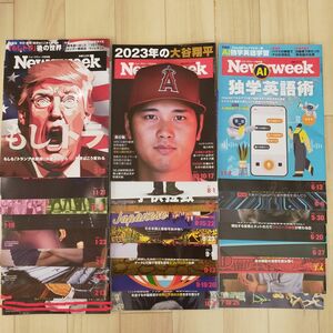 Newsweek日本版 2023-2024 26冊 まとめ売り