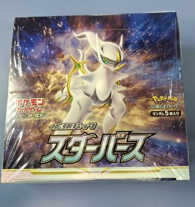 シュリンク付き 未開封 スターバース BOX ポケモンカード 拡張パック