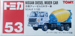 トミカ 53 トミー NISSAN 日産ディーゼルミキサー車 1/100 TOMY 赤文字 中国製 赤箱 ホワイト ブルー ミニカー