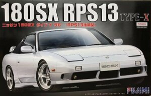 FUJIMI フジミ 1/24 NISSAN ニッサン 180SX タイプ-X 96 RPS13後期型 インチアップ ID-167 プラモデル ミニカー