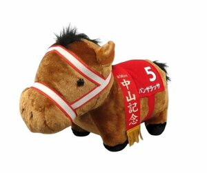  horse racing goods Sara bread collection soft BIG bread Sara sa no. 96 times Nakayama memory soft toy 