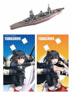 エフトイズ 艦隊これくしょん 艦これ モデル3 1/2000 クリアディスプレイ付き彩色済組立キット 山城 フィギュア