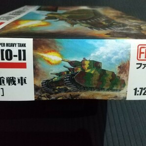 【送510円可】1/72 ファインモールド 150トン 超重戦車[オイ] 大日本帝国陸軍 多砲塔戦車 【未開封品】【FM４４】の画像2