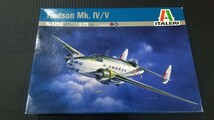 【送510円可・ジャンク品】イタレリ 1/72 ロッキード ハドソン マーク4/5◆ITALERI 1/72 Hudson Mk.IV/V　【№1253】_画像1