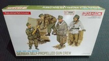 【送料１８５円】ドラゴン1/35 WW.II ドイツ軍 冬季装備の自走砲兵(エッチングパーツ付) / GERMAN SELF-PROPELLED GUN CREW【DR6016】_画像1