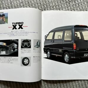 ダイハツ S83V アトレー カタログ 1991年8月の画像4