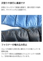 イスカ ISUKA エアドライト 160 未使用 寝袋 シュラフ 軽量 コンパクト_画像9