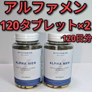 アルファメン 120錠　× 2 マイプロテイン マルチビタミン　＆　ミネラル