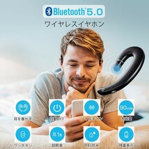 １円スタート！送料無料！ノイズキャンセリング 骨伝導イヤホン bluetooth 両耳 自動ペアリング 耳掛け型 IPX5防水 ワイヤレスイヤホン_画像3