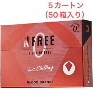 NFREE エヌフリー ブラッドオレンジ 50箱 旧式 IQOS互換機 ニコチンゼロ 禁煙グッズ 減煙 ヒートスティック 20本