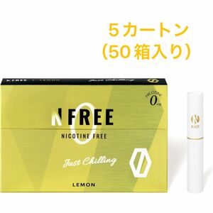 NFREE エヌフリー レモン 50箱 IQOS互換機 ニコチンゼロ 禁煙グッズ 減煙 ヒートスティック 20本