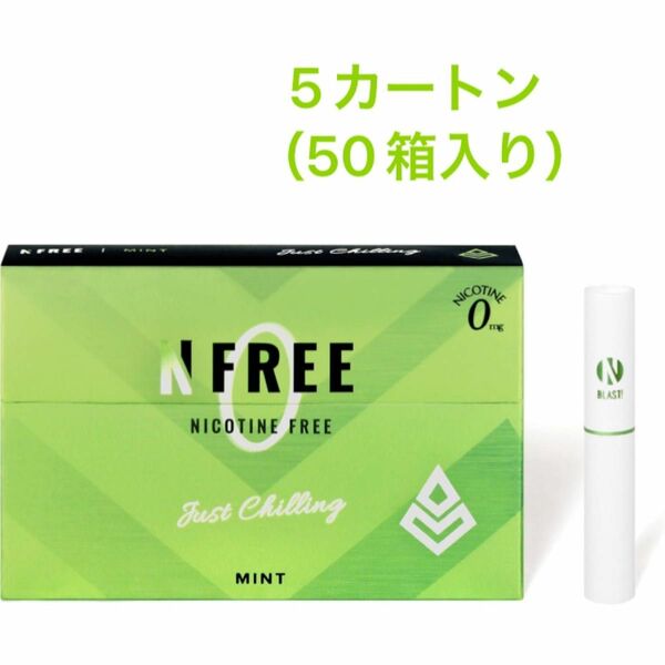 NFREE エヌフリー ミント 50箱 IQOS互換機 ニコチンゼロ 禁煙グッズ 減煙 ヒートスティック 20本