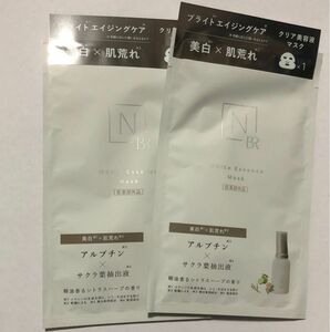 n organic　Bright　ホワイトメラノリーチエッセンスマスク　2枚セット　ブライト　エヌオーガニック　パック　美容　