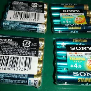 SONY STAMINA単4アルカリ乾電池4個入 LR03SG-4PD 未使用 20セットで計80本 クリックポストで発送の画像5