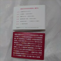 教養としてのイギリス貴族入門 君塚直隆　新潮社、君主制とはなんだろうか ちくまプリマー新書 筑摩書房_画像6