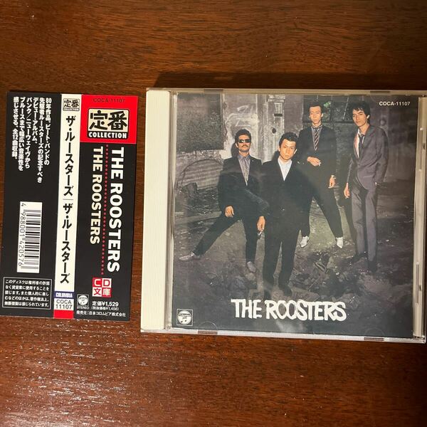 【CD】ルースターズ / 1st (大江慎也 花田裕之 井上富雄 池畑潤二) THE ROOSTERSバトルロッカーズ サンハウス　めんたいロック　帯付