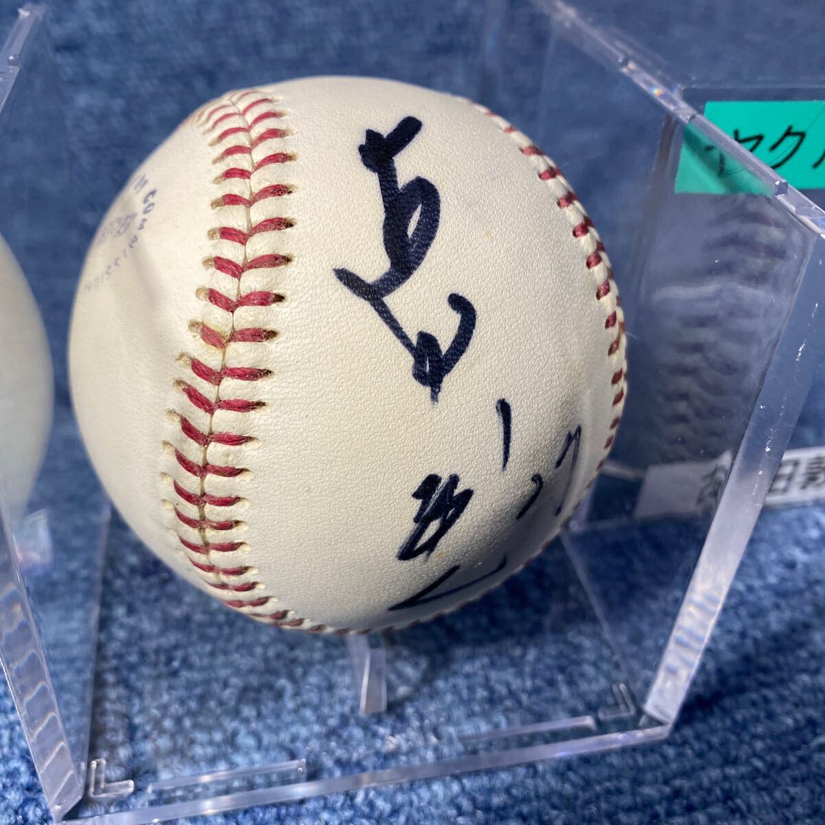 Yahoo!オークション -「古田敦也サインボール」の落札相場・落札価格 Yahoo!オークション -「古田敦也サインボール」の落札相場・落札価格