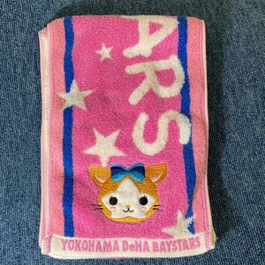 ＤＢキララ　マスコット　刺繍　横浜ベイスターズ　ピンク　マフラータオル　今治タオル　綿100%日本製　応援　観戦　グッズ　コレクション