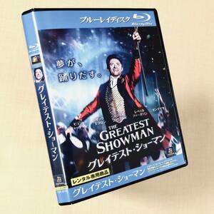 グレイテスト・ショーマン Blu-rayレンタル落ち