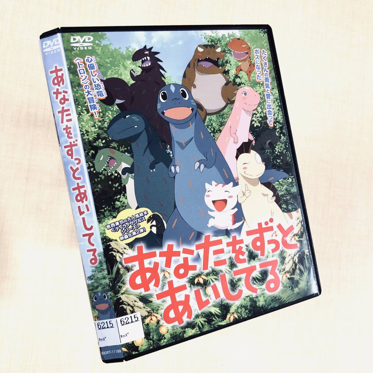 DVD 不滅のあなたへ 全7巻｜Yahoo!フリマ（旧PayPayフリマ）