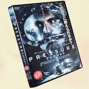 PRESSURE プレッシャー DVDレンタル落ち