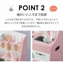 【期間限定1000円値下げ】おままごと キッチン 木製 台所 洗濯機 調理器具付き 調味料コンロ キッチン おもちゃ キッズ ベビー_画像7