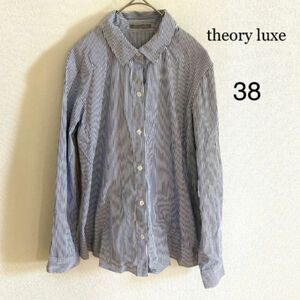 ☆theory luxe☆ストライプブラウス【38】