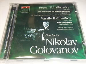 ゴロワーノフ　チャイコフスキー　幻想曲「フラチェスカ・ダ・リミニ」＋カリンニコフ　交響曲第1番