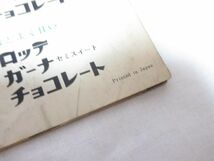 228K【当時物/難あり】日活株式会社事業部◆日活映画 No.102◆映画雑誌/吉永小百合/浜田光夫/小林旭/石原裕次郎◆昭和レトロ/昭和39年発行_画像8