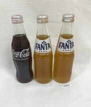 262Y【観賞/コレクション用】未開栓 3点◆コカ・コーラ/ファンタ◆250ml 瓶◆Coca-Cola FANTA◆飲用不可/賞味期限切れ◆昭和レトロ_画像2