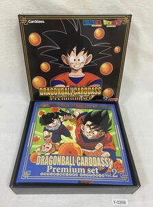 268Y◆カード無◆ドラゴンボールカードダスVol.2◆プレミアムセット◆バインダー/リフィル/冊子◆DRAGON BALL CARDDASS/鳥山明/孫悟空