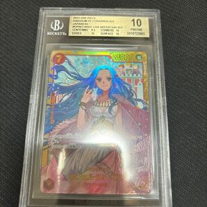 ワンピースカード ネフェルタリ・ビビ BGS10 PSA10以上 謀略の王国の画像1