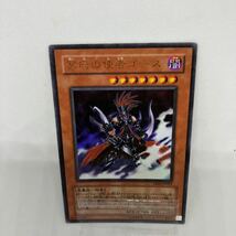 D 遊戯王 冥府の使者ゴーズ　ウルトラレア　YR03-JP001_画像1