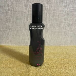 資生堂 ステージワークス パウダーシェイクa 150ml