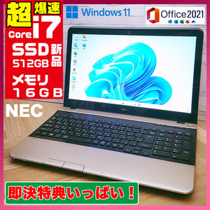 極上品/新型Window11搭載/NEC/爆速Core-i7搭載/カメラ/高速新品SSD512GB/驚異の16GBメモリ/DVD焼き/オフィス/ソフト多数！