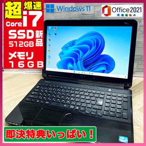 極上品/新型Window11搭載/富士通/爆速Core-i7搭載/カメラ/高速新品SSD512GB/驚異の16GBメモリ/DVD焼き/オフィス/ソフト多数!！