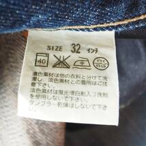 リーバイス LEVI'S 702 ジーンズ デニムパンツ フラップポケット ジップポケット USED加工 メンズ W32 ジーパン_画像9