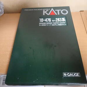 KATO 10-476 キハ283系 スーパーおおぞら 基本セットの画像2