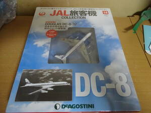 1/400　JALの旅客機コレクション　DC-8-32　No14