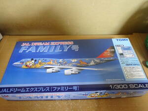 TOMY　1/300　JAL　日本航空　747-400D　ドリームエクスプレス　ファミリー号