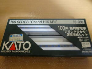 KATO　10-356　100系　新幹線　グランドひかり　2両増結セット