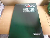 KATO　10-290　ナハ10系　かもめ　後期編成　セット_画像2