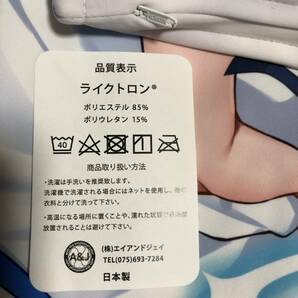 フトンノナカ chihiro 堕天使ちゃん 抱き枕カバーの画像3