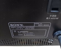 1円～ 希少 動作品 SONY ソニー BETA ED ベータビデオデッキ EDV-9000 取扱説明書付属 オーディオ機器_画像9