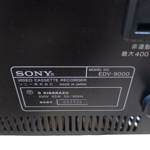 1円～ 希少 動作品 SONY ソニー BETA ED ベータビデオデッキ EDV-9000 取扱説明書付属 オーディオ機器の画像9