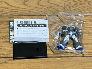 G02◎【在庫処分】C　RX-78NT-1-FA　ガンダムNT-1・FA　ガンダムコレクション2　機動戦士ガンダム