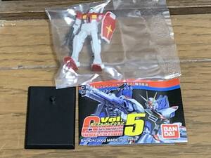 G05◎【売切セール】C　RGM-79　ジム　アダム機　ガンダムコレクション5　機動戦士ガンダム　BANDAI　サンライズ　創通