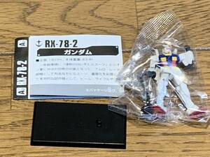 M◎【売切セール】A　RX-78-2　ガンダム　ガンダムコレクション2　機動戦士ガンダム