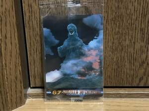 Z◎【売切セール】67　火山のゴジラ　3Dコレクションカード　ゴジラ総集編　ゴジラ50thアニバーサリーカード　森永　MORINAGA　東宝