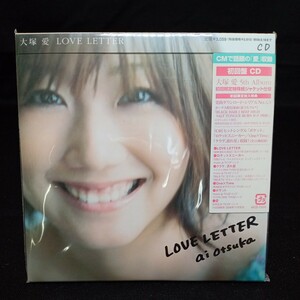 【101】未開封CD　大塚愛　「LOVE LETTER」初回限定特殊紙ジャケット仕様